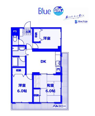 【間取り】 | アーク中里