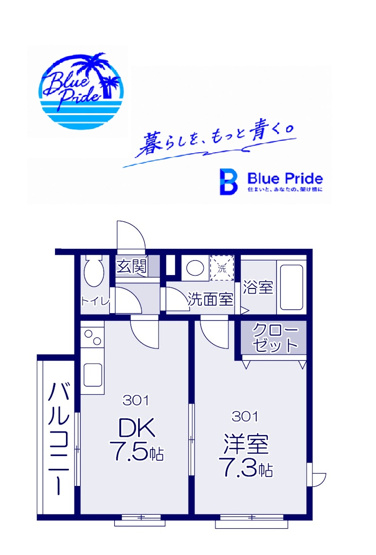 【間取り】 | ラフィーネ菊名