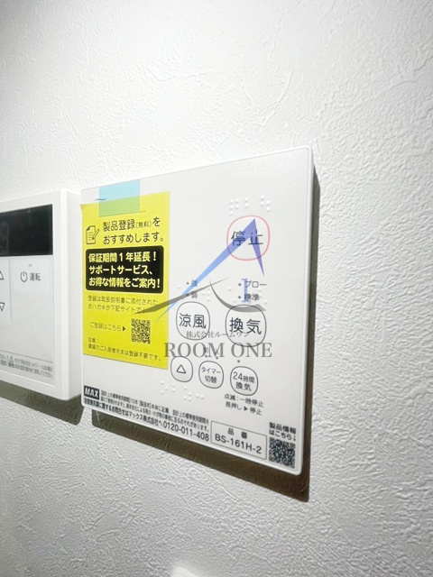 ラフィネ雑色