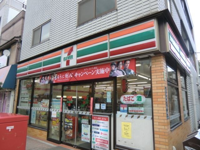 HARMONY RESIDENCE浅草の周辺