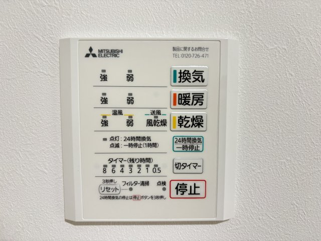 サンパーク・クレストサージュ戸畑Bコートの浴室|24時間換気システムを完備！室内の空気を効率よく循環させ、快適な住環境をサポート♪