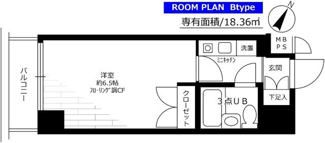 【間取り】 | ステージファースト武蔵小山