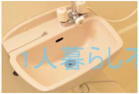 【洗面所】
