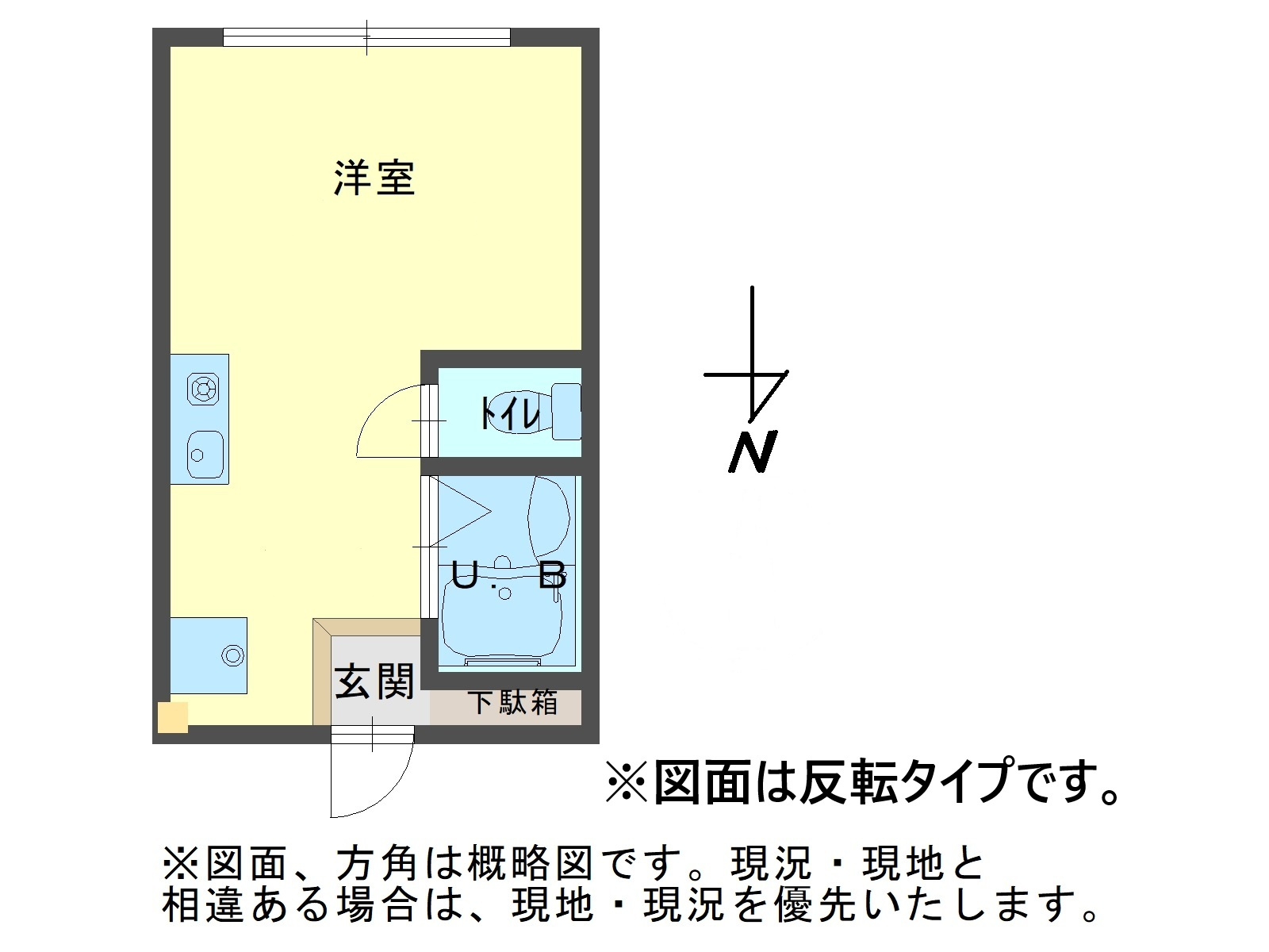 芦屋市大桝町の賃貸マンションの間取り