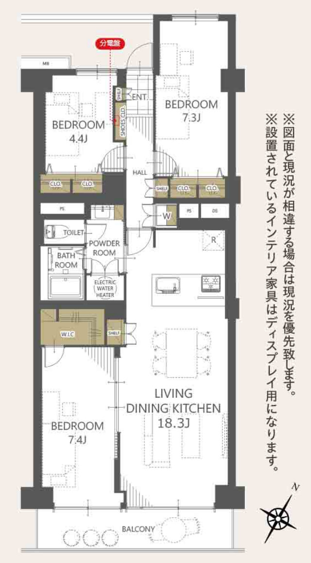 大倉山ハイム2号棟【仲介手数料無料】ペット可♪