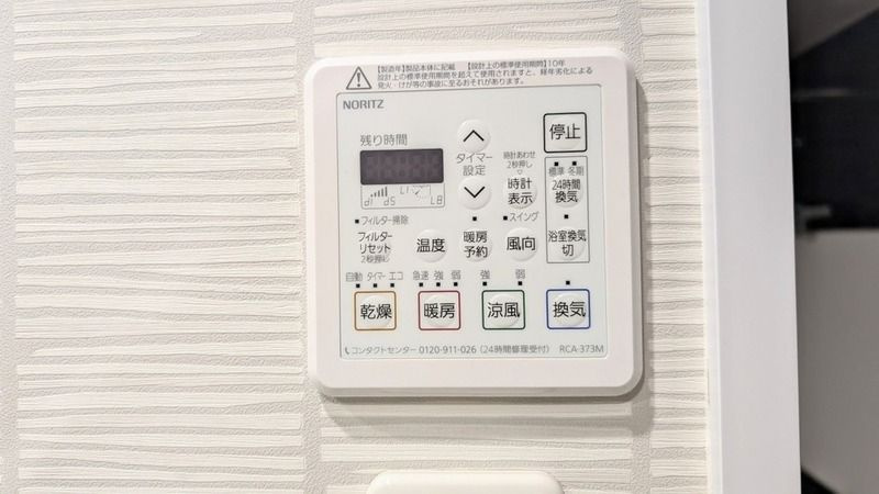 パルテール深沢の設備