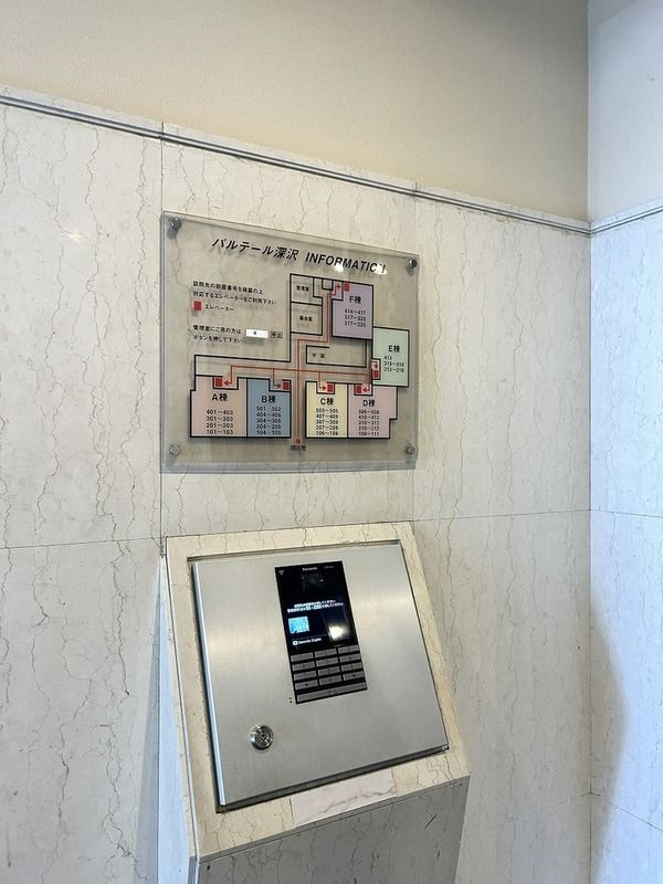 パルテール深沢のロビー|建物の内部です