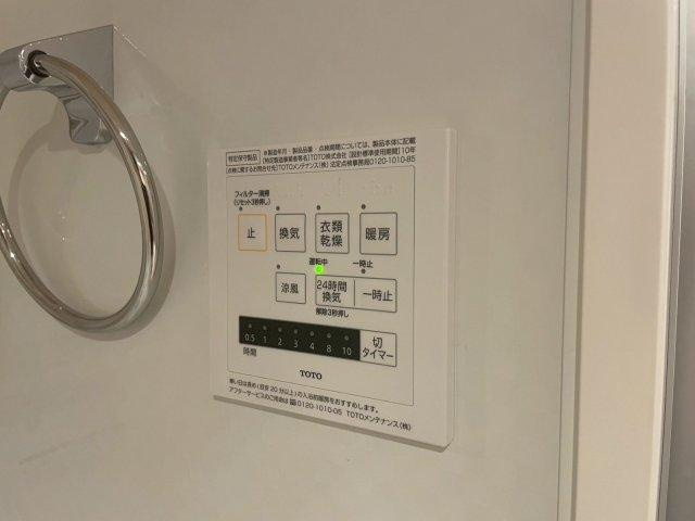 セントラル小野のセキュリティ