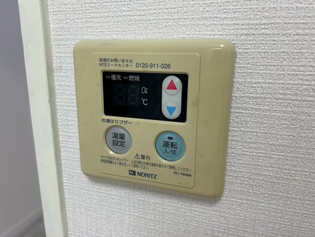 レジェンド幸和｜名古屋市の賃貸ならMy賃貸の設備|レジェンド幸和