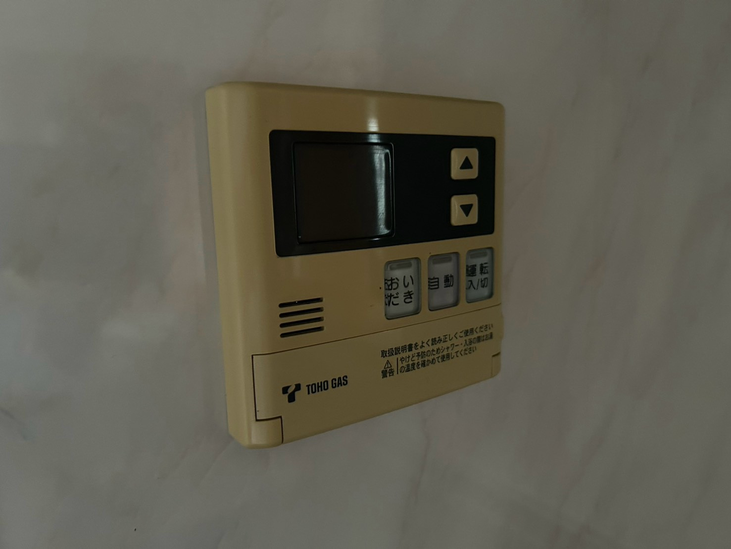 ウエストプレイストクヤマ｜名古屋市の賃貸ならMy賃貸の設備|ウエストプレイストクヤマ