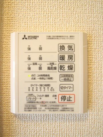 Coｍfort yuuyaの設備