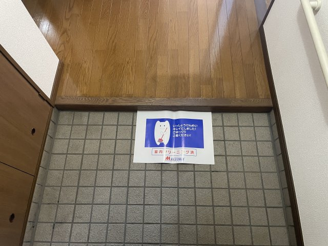 フラワーシャトルの玄関