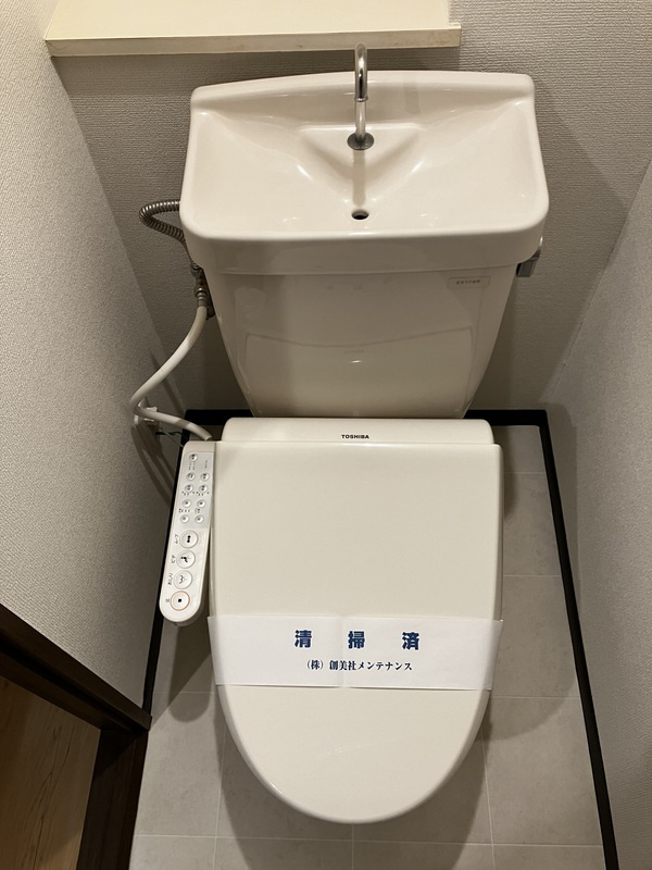 マイコート稲城のトイレ