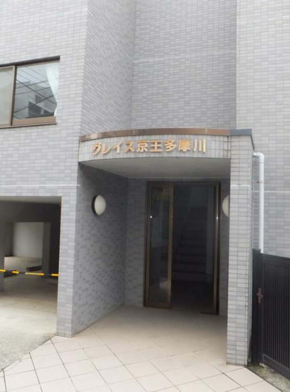 グレイス京王多摩川のエントランス