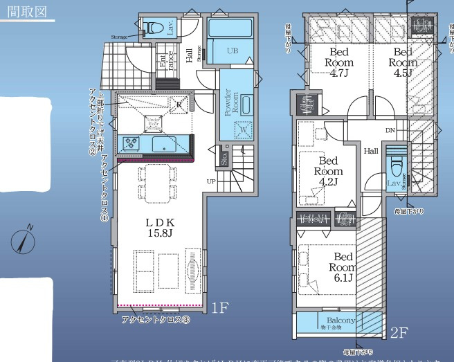 『八王子市新築戸建て』八王子市廿里町20-3【仲介手数料無料】　１期　