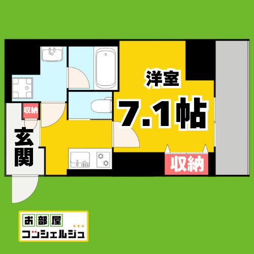 IE伏見の間取り