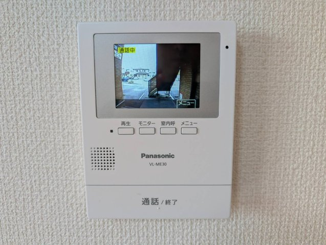シェ・モア志都呂Aのセキュリティ