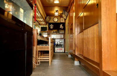 【内装】 | 福原町3丁目店舗