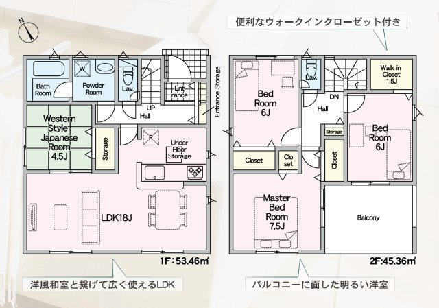 新築戸建　沼津市大諏訪第9　全1棟　1号棟