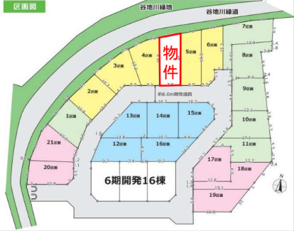 『八王子市土地』八王子市石川町1458-3【仲介手数料無料】