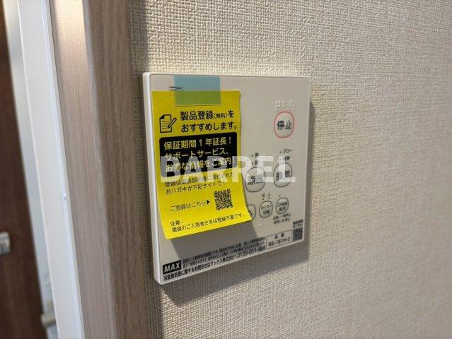 ハーモニーテラス蛍池の設備