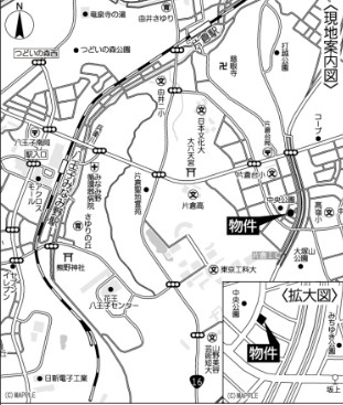 『八王子市土地』八王子市片倉町1333-60【仲介手数料無料】の地図|～仲介手数料無料☆八王子ひなた不動産～八王子市片倉町　売地