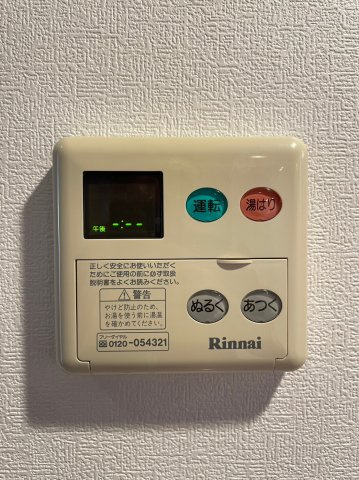 グラントゥルース浮間公園の設備