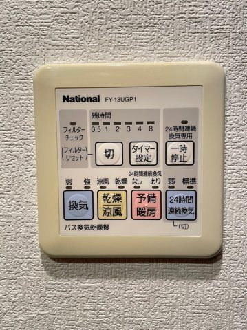 グラントゥルース浮間公園の設備