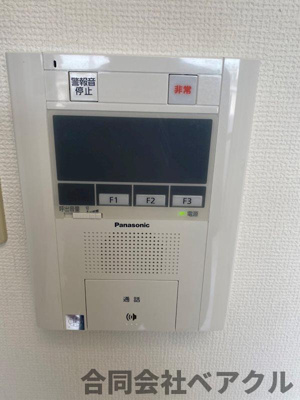 【セキュリティ】 | エスポワール里西
