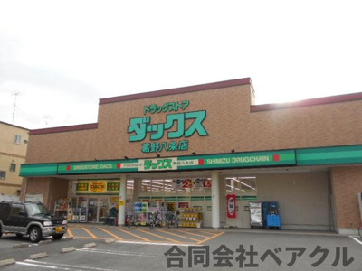 【周辺】 | エスポワール里西