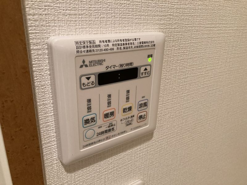 アビターレ春吉 の設備