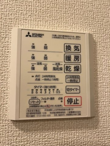 リベルタ三篠の浴室|浴室換気乾燥機