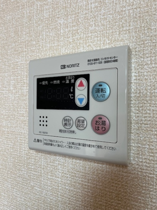ドルフ南観音の設備|給湯リモコン