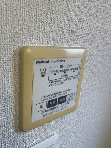 シャーメゾン高須台C棟の設備