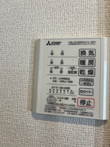 ｓａｋｕｒａ ｔｅｒｒａｃｅの浴室|浴室換気乾燥機