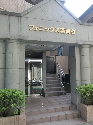 フェニックス茗荷谷のエントランス