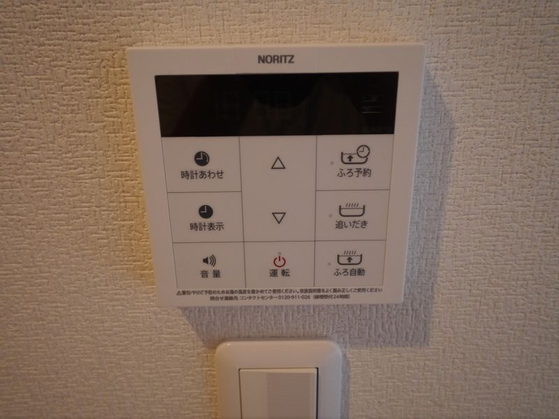 ハピネスベリー吉塚の設備