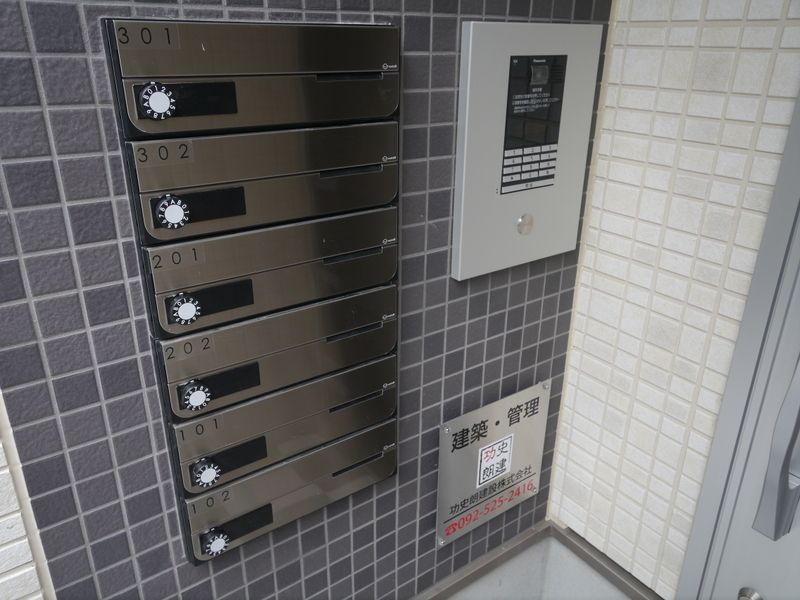 ハピネスベリー吉塚のセキュリティ