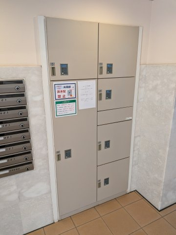 【その他共用部分】 | エリューディ船橋本町 | 宅配ボックス付きです