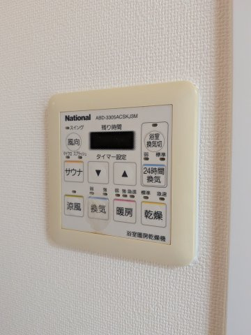 【設備】 | エリューディ船橋本町 | 浴室乾燥機です