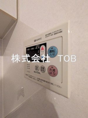 【設備】 | カーザ・エッチェルサ世田谷 | 給湯リモコン
