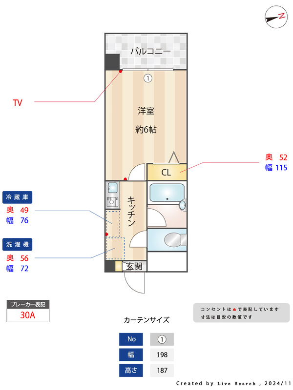 パティオス大橋の間取り