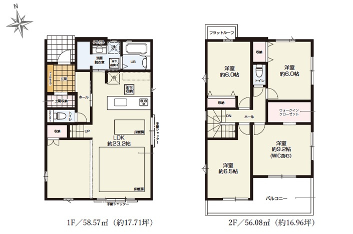 瑞穂区雁道町1期の間取り|4LDK・LDK23.2帖・シューズクローク・主寝室南向き・広々南面バルコニー