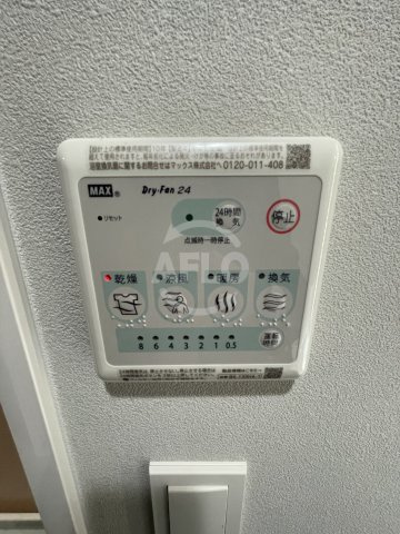 gm KOHAMAの設備|gm KOHAMA　浴室乾燥機