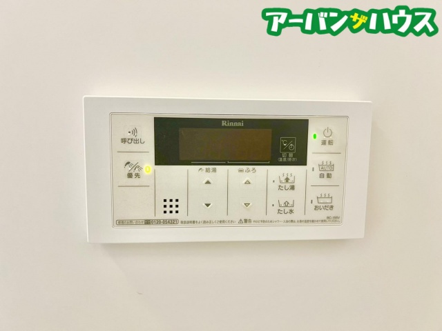 GRAND HILLS東古松のその他