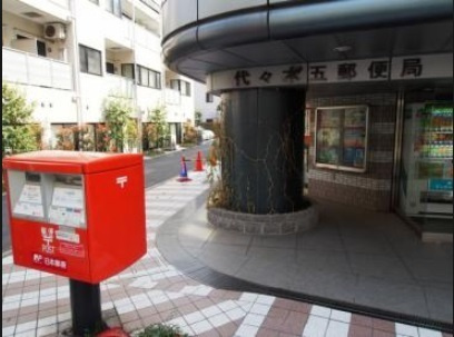 代々木５丁目貸家のその他