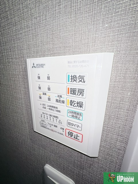 DEVELD八代の設備