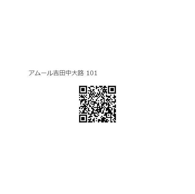 アムール吉田中大路のその他