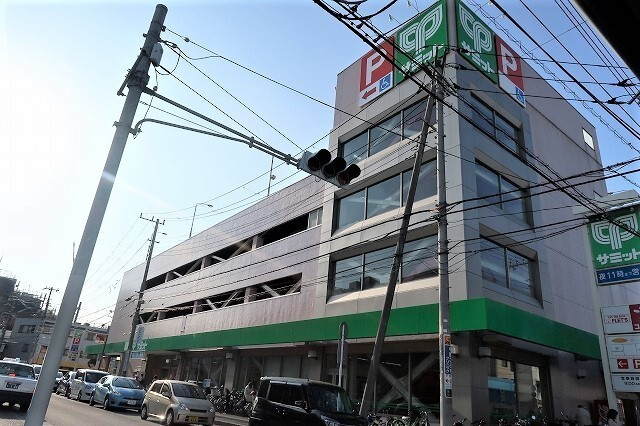 ラ・グランデ　菊名の周辺|スーパー「サミット　菊名店まで330m」