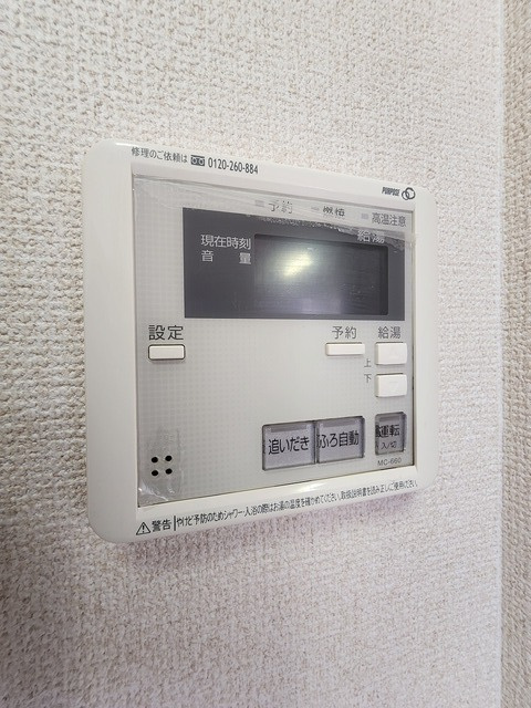 クリアドールの設備|別部屋の参考写真です（504号室）